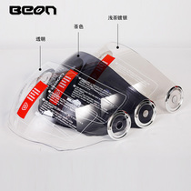 beon108A110B Helmet extended lens transparent brown silver plated other models not applicable
