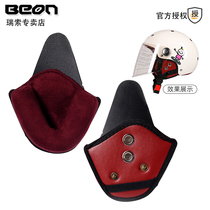 Detachable ear protection for BEON103105 model helmet (other models not applicable)