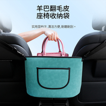Car seat middle storage bag storage net bag Car Girl backpack bag storage bag for children car car supplies