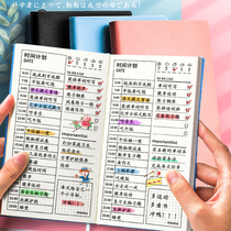 Daily plan This diary Schedule This note Student time management axis Learning calendar Notebook Sub-examination Self-discipline planning Punch-in weekly table Efficiency manual Xueba artifact Summer vacation 2021