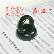 Natural Hetian Jade black jade ink jade men and women couples fidelity ring to tail ring jade ring finger