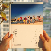 Photo Book Customized 520 Valentines Day Gifts for Men and Women Friends Couple One Anniversary Photo Album Handmade diy Commemoration