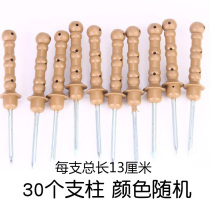 Electronic rodent exterminator accessories steel nail pillar iron wire ground rod insulation pillar waterproof and rainproof