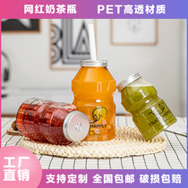 Net red Yakordo beverage milk tea bottle disposable pet with lid milk tea cup large capacity beverage bottle take-out commercial
