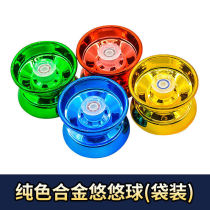 Metal alloy Yo-Yo yo yo-yo schoolboy educational toy yo-yo kid gift kid toy