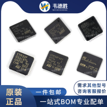 STM32F103VCT6 VET6 ZET6 MCU STM32F107VCT6 030R8T6 microcontroller