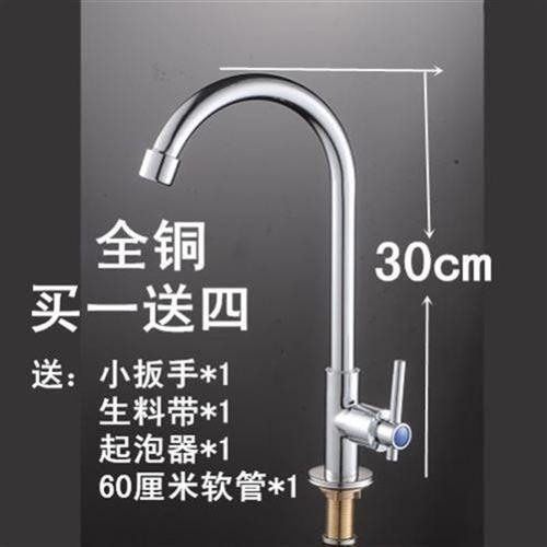 Table water dragon sanitary faucet k stainless steel washbasin single hole household hand washing top single cold washbasin stainless steel hot and cold 3