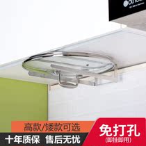 Pot cover rack Stainless steel punch-free kitchen household pot cover storage artifact Cabinet lower rack pot cover rack