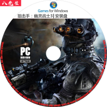 Sniper first Ghost Warrior 3 Chinese version one-click installation PC single-machine computer game CD-ROM CD-ROM drive modifier