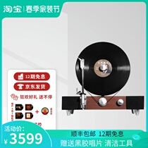 Gramovox Grammys vertical black rubber film machine retro grammatical machine living room European-style Bluetooth sound electric phonograph