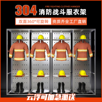 Yunfu custom firefighter battle clothes shelf fire protection chemical clothing Battle rescue coat rack double-sided rotatable