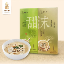 Season and spiced sweet foam tea soup Shandong Jinan specialty instant nutrition breakfast porridge soup