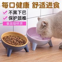 Garfield special flat face bowl cat bowl cat bowl protection cervical ceramic oblique high foot anti-knock pet bowl water bowl dog bowl