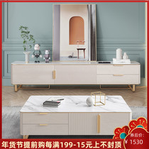 TV cabinet tea table combination light luxury living room modern simple bedroom high white Italian rock board TV cabinet
