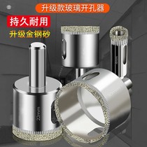 Drill bit for drilling ceramic tile with glass hole opener marble vitrified brick punching artifact turning head 6mm tile
