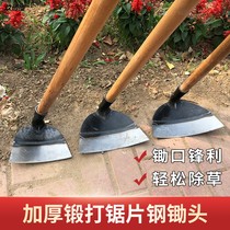 Agricultural long-handled saw blade steel head hoeing artifact planing ground weeding hoe all-steel thickened agricultural tools graying ash digging soil vegetables