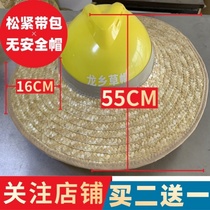 Can be put on the safety helmet sunscreen hat construction site sun hat curtain men's big brim wide ring straw hat set equipment big edge