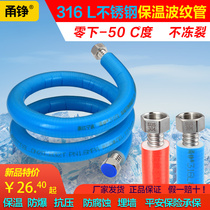 316L stainless steel insulated bellows 6 points wall mounted solar Trinity antifreeze custom tube blue DN20