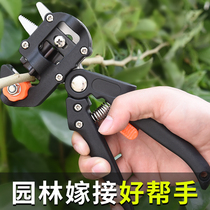 Grafting knife multifunctional two-in-one graft machine Miao wood fruit tree grafting tool pruner graft machine bud-grafting machine scissors