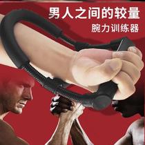 Fitness adjustable grip device men play badminton basketball shooting exercise arm strength professional hand strength wrist strength wrist device