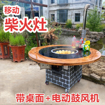  Mobile ground pot chicken stove Commercial household cauldron firewood stove Farmhouse firewood chicken stove Rural soil stove