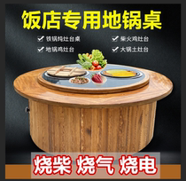 Firewood chicken stove floor pot stew stove commercial Big Pot restaurant kitchen kitchen table double pot 2 pot 3 pot