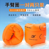 Learn swimming aids adult swimming hand float artifact floating bag learning equipment inflatable floating sleeve arm armpit circle
