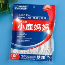 Fawn mother bag care threader braces new product Guihu 4 dental floss stick dripping toothpick 1 bag