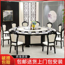 Marble hot pot table induction cooker one table big round table hotel new Chinese 12 people 20 people electric turntable