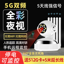 Wireless Monitor 360 degree no dead angle photography camera mobile phone home remote HD conversation 4G indoor