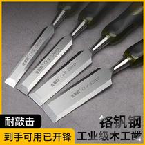 Woodworking chisel hand flat shovel flat chisel woodworking tool DIY multi-functional slotting chisel woodworking small flat chisel set