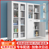 Yinchuan steel office furniture filing cabinet iron cabinet filing cabinet voucher cabinet storage locker information short cabinet