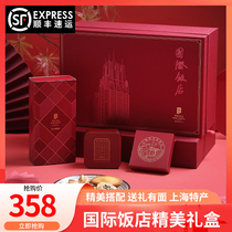Shanghai International Hotel Gift Box with Hand Gift Butterfly Crisp Original Cheese New Box (SF)