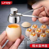 Egg cutting line egg slicer household egg cutter triple all egg cutting egg egg artifact fancy splitter cutting