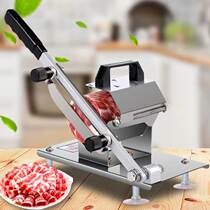 Automatic slicer Home Mutton Sliced Fat Cow Thawed Meat Bread Flesh Hot Pot Planet Meat Cutter