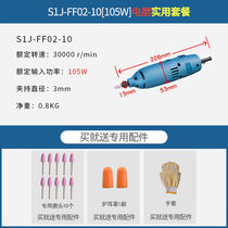 Dongcheng electric grinding head inner hole grinding straight mill wood carving root carving tool jade carving tool electric grinding pen engraving machine