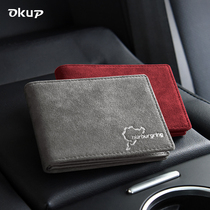 Car driving license holster jia zhao jia ultra-thin multi-license two-in-one suede documents covers male