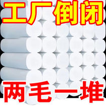 (96 rolls of huge amount all year round) toilet paper roll paper business paper toilet paper toilet paper facial tissue paper roll 1 roll