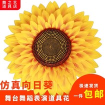 Dance props Hand flowers Sunflower Square dance Dance competition Performance Kindergarten activities Sports Meeting Opening ceremony