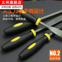 Shjin file knife set steel file grinding tool metal woodworking semicircular Triangle flat round file grinding small file