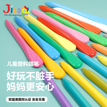 Jingju Color Research Childrens non-dirty hands Plastic crayon safety non-toxic brush 24 colors 36 colors painting Infant garden oil painting stick Triangle color wax pen Baby graffiti art pen set erasable