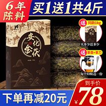 Black Tea Hunan Anhua Anhua Black Tea Authentic Golden Flower Brick Tea Hand Building Anhua Poria Tea Brick Tea 1kg