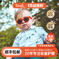 Realshades children sunglasses baby sunscreen sunscreen UV sunglasses male girl non polarized chameleon