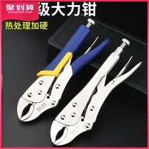 Large mouth forceps Multi-function pressure wrench tool Universal afterburner pliers Clamp fixed wide round mouth tension pliers