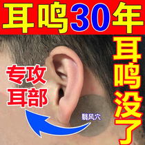 Tinnitus tinnitus tinnitus tinnitus tinnitus tinnitus tinnitus tinnitus tinnitus tinnitus special ear