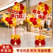 2022 Year of the Tiger Open Red Materials Christmas New Years Day Shopping Mall Bank Atmosphere Doors and Windows Creative Scene Layout