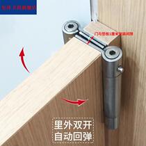 Two-way free access to door pair spring page opening door automatically rebounding door door