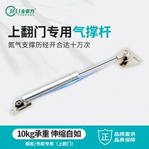 Cabinet door hydraulic Rod wardrobe door pneumatic Rod tatami spring bed with support Rod buffer telescopic pneumatic Rod