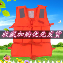 Childrens Life Jacket Boy Multifunctional Large Buoyancy Vest Sea Summer Women Water Skiing Children Surfing Girls