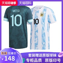 Genuine 2021 Americas Cup Argentina national team jersey home and away 10 Messidi Bala football uniform